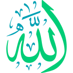 Arabic Calligraphy Allah islamic illustration vector free svg
